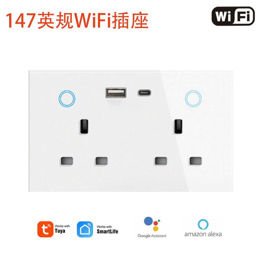 涂鸦147带计电量USB+C支持PD 20W快速充电的WiFi智能英规插座TUYA