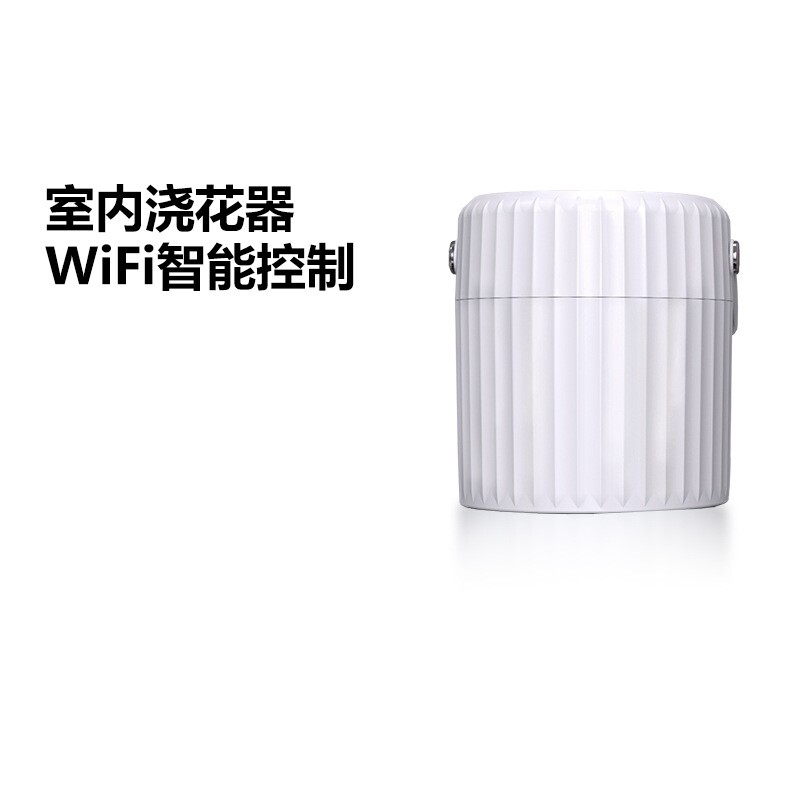 太阳能自动浇花器绿植浇水滴灌懒人智能定时浇花wifi远程控制tuya
