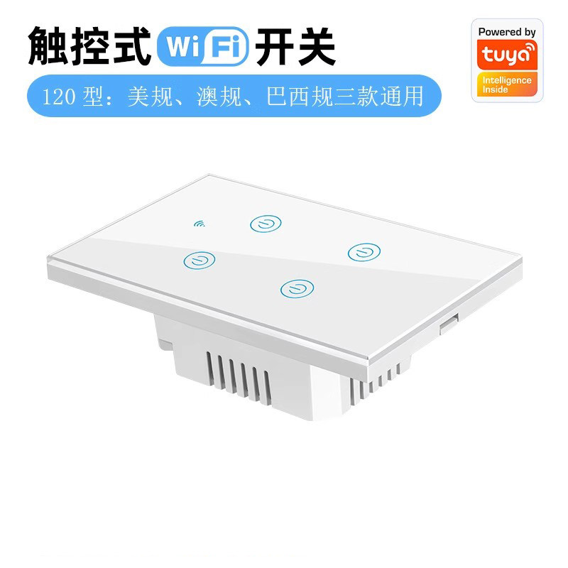 涂鸦118型智能开关Tuya欧美澳规零火触摸WiFi开关alexa天猫精灵