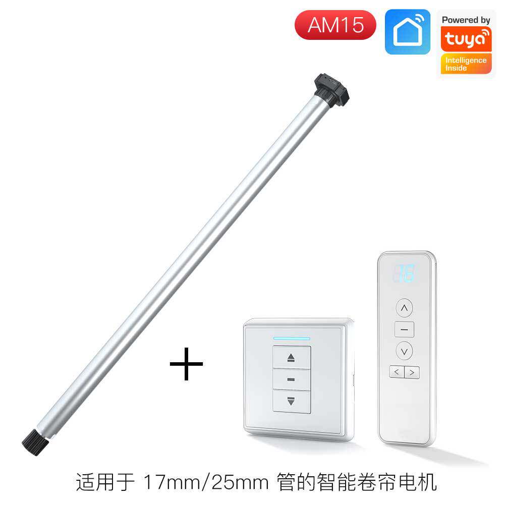 RF433射频智能遥控器控制卷帘电机15mmUSB可充电15mm管状遥控