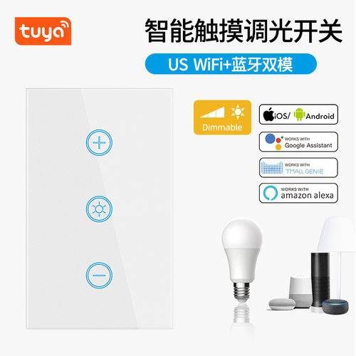 Tuya美规wifi智能调光开关触摸可控硅Aleax语音控制手机控制涂鸦