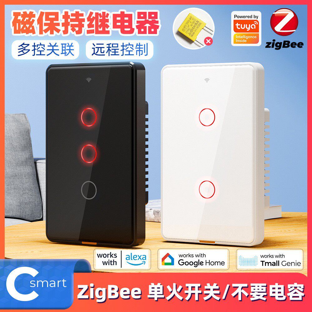 涂鸦zigbee智能单零火墙壁触摸开关遥控APP 语音定时磁保持tuya