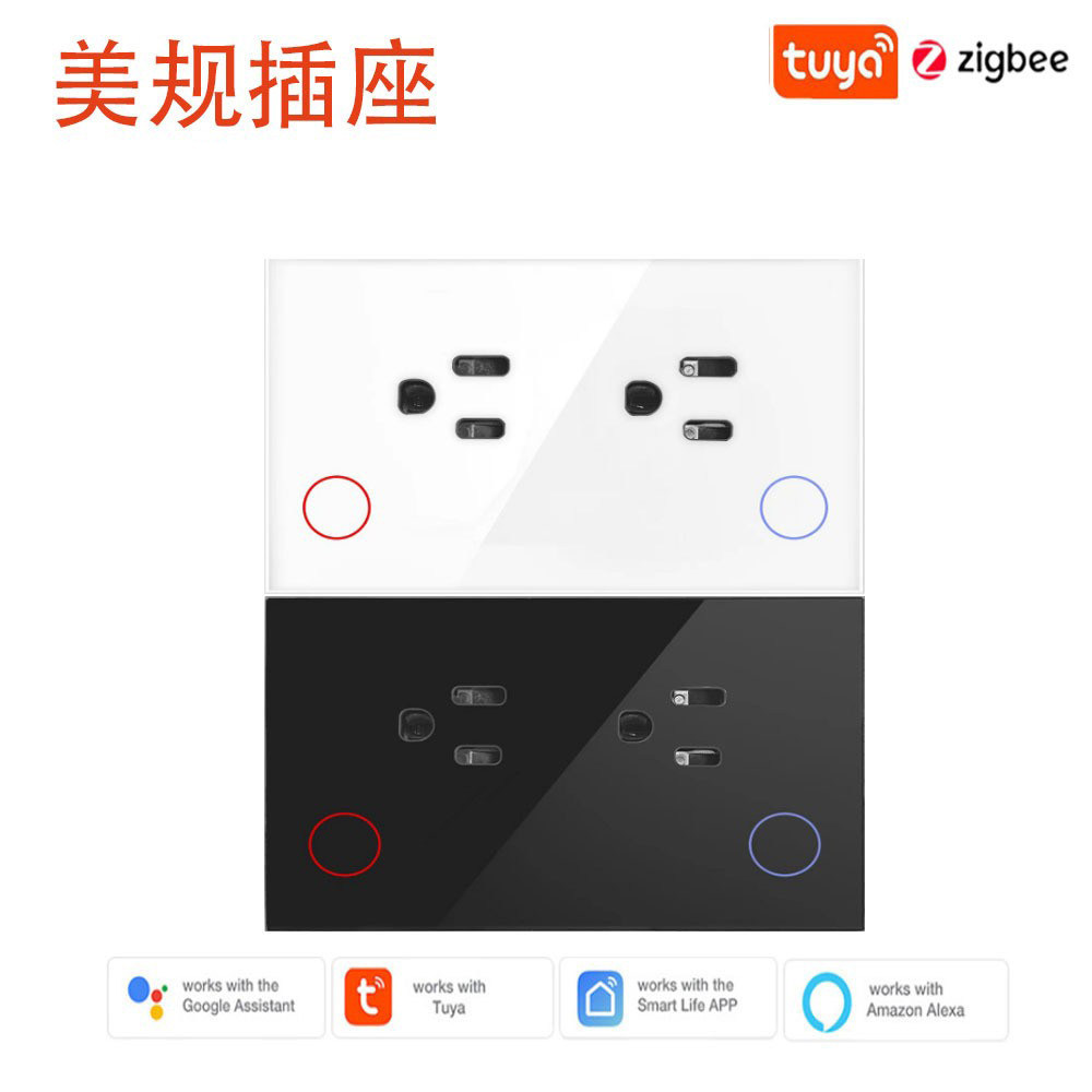 Tuya美规带计电量功能玻璃面板涂鸦zigbee智能插座app可定时双插