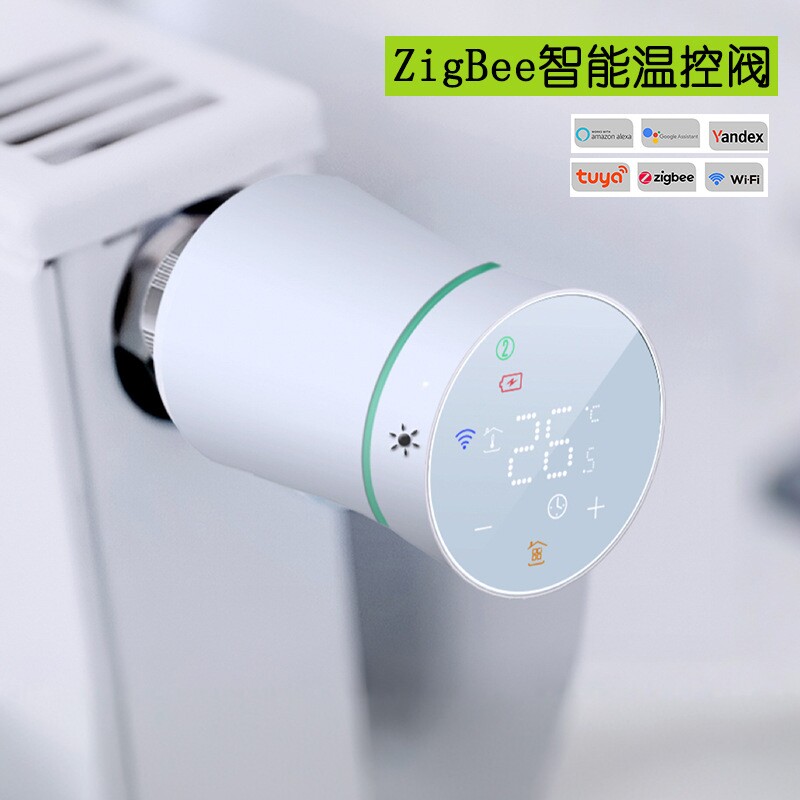涂鸦智能温控阀开关散热器暖气片阀门ZigBee恒温阀可调地暖tuya
