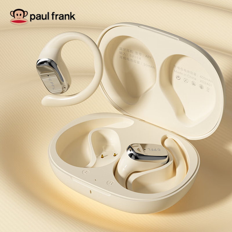 paul frank大嘴猴无线蓝牙耳机开放式挂耳式耳机APF-22