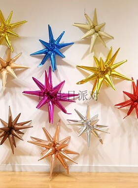 【高档进口】一体成型水滴光芒连体爆炸星铝膜气球金银色商场布置