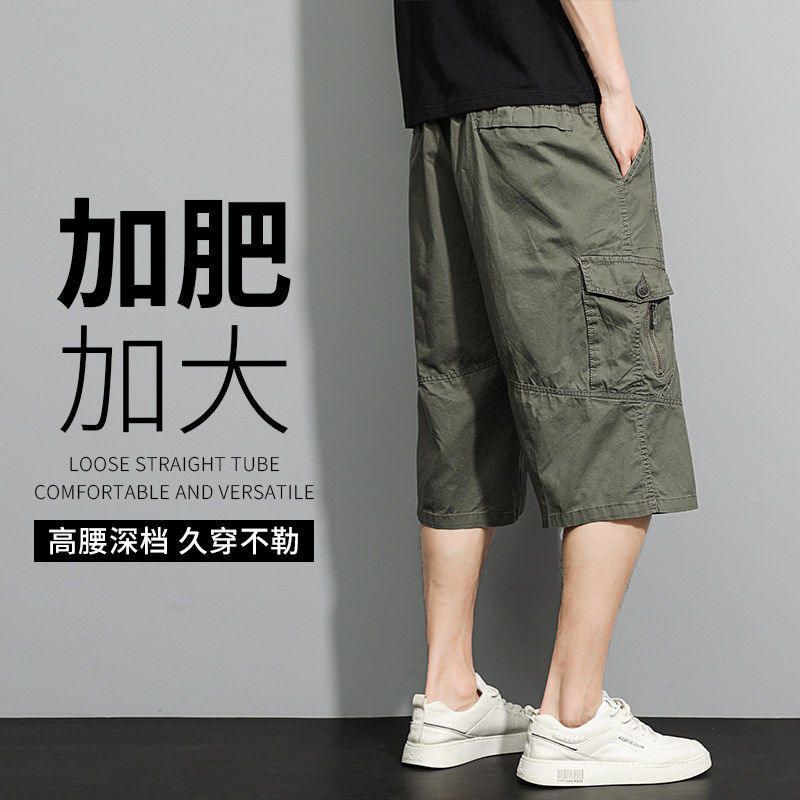 夏季薄款纯棉工装短裤多口袋休闲裤大码男装加肥加大宽松型七分裤