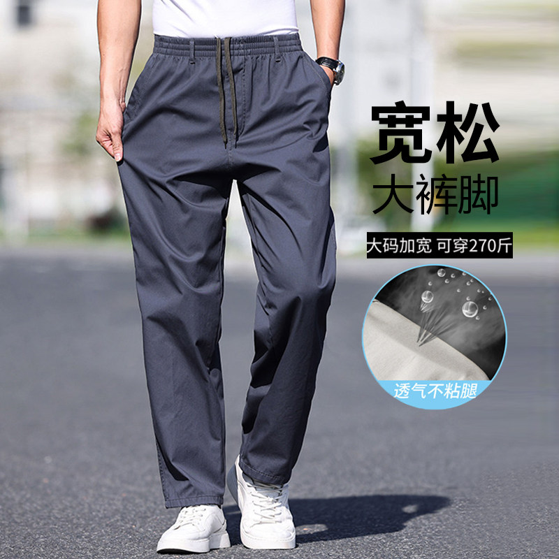 男士休闲薄裤子中老年爸爸夏季裤子纯棉工装裤男款宽松直筒长裤男