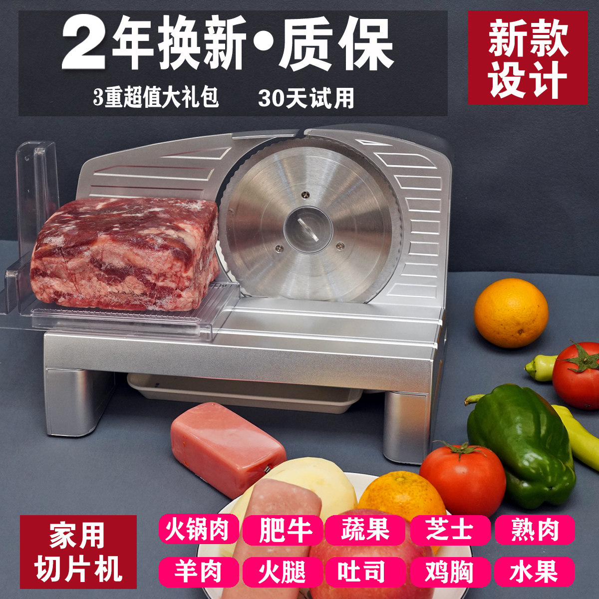 羊肉卷切片机家用电动小型肥牛冻肉神器吐司五花鸡胸肉刨牛肉片机