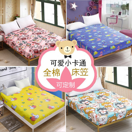全棉卡通床罩保护套新款