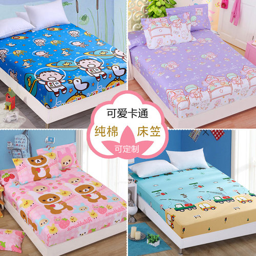 全棉卡通儿童保护套纯棉床笠单件