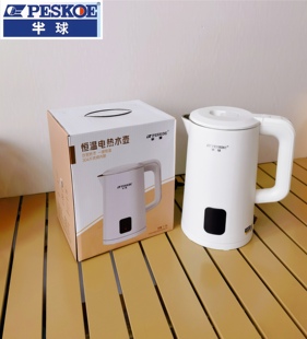 半球电热水壶礼盒装银行4S店保险公司销售门店活动礼品