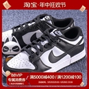 Black 黑白熊猫耐磨低帮板鞋 100 CW1590 Nike Dunk Cs1 Low