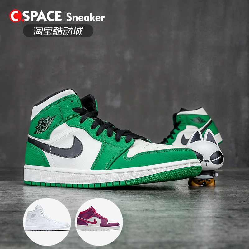 Cspace Air Jordan 1 Mid AJ1 ÇÇ1¿¶ûÌØÈË852542-301 554724-061