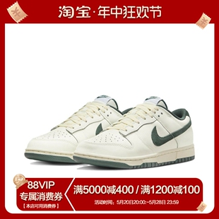 FQ8080 白绿 Dunk Cspace 133 Nike 防滑耐磨休闲板鞋 Low