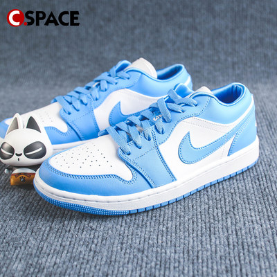 Cspace W Air Jordan 1 Low AJ1北卡蓝 复古篮球鞋 AO9944-441