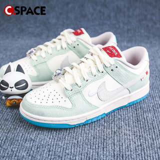 Cspace DP Nike Dunk Low LX 米绿 防滑耐磨低帮板鞋 FZ5065-111