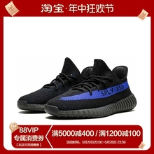 Cs DP Adidas Yeezy Boost 350V2 椰子350 黑蓝 油漆条 GY7164