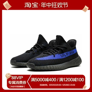 350V2 Yeezy 黑蓝 GY7164 Boost Adidas 油漆条 椰子350