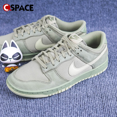 Cspace Nike Dunk Low Premium 橄榄绿 耐磨休闲板鞋FB8895-300