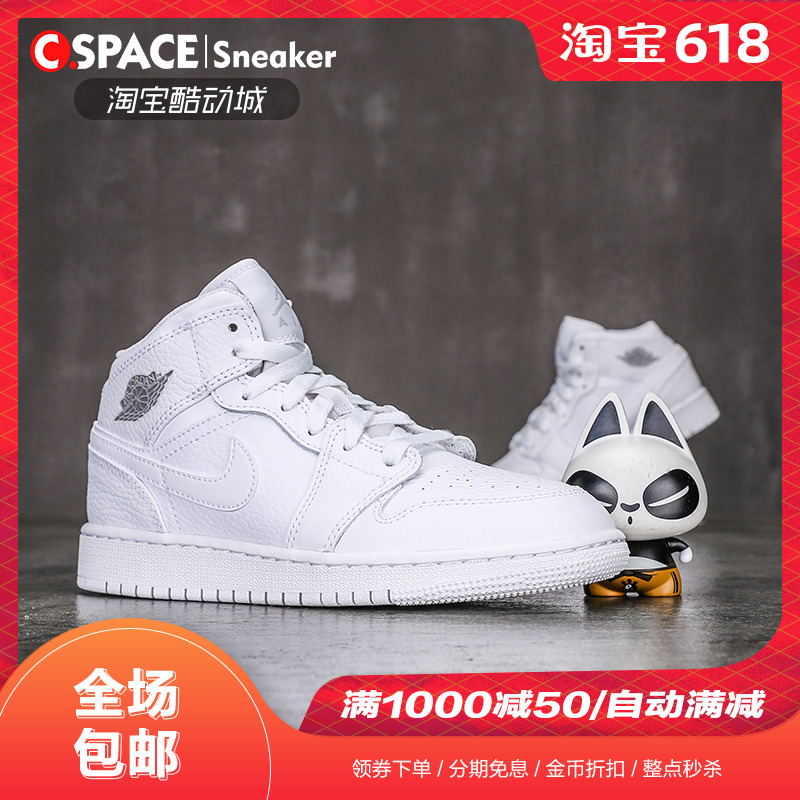 覴ÃÌØ»Ý Air Jordan 1 Mid AJ1 Å®×Ó´¿°×ÖаïÀºÇòЬ 554725-109