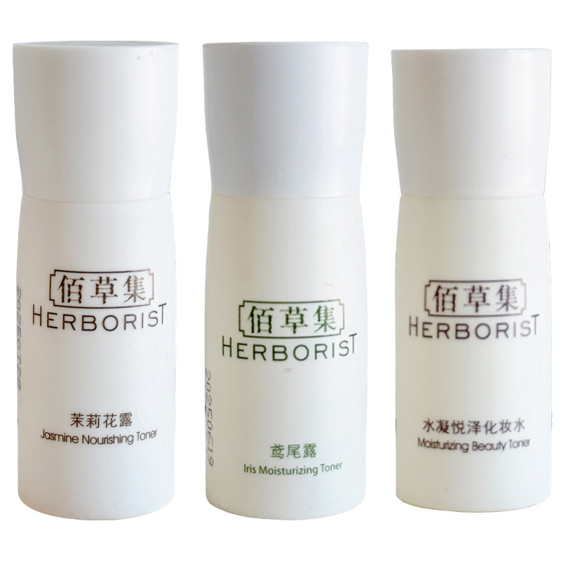 佰草集小样鸢尾花露20ml茉莉花露20ml水凝悦泽化妆水20ml,美容护肤/美体/精油,旅行装/体验装,淘宝优惠券,粉丝福利购,淘宝优惠卷