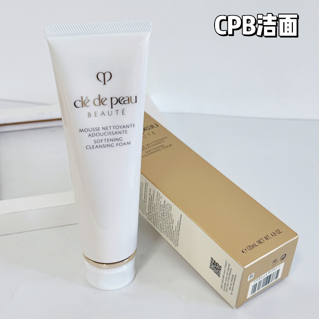 CPB肌肤之钥净采洁面膏125ml 湿润型 洗面奶洁面乳