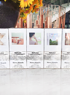 Maison Margiela 梅森马吉拉香水100ml 慵懒周末 雨后初晴