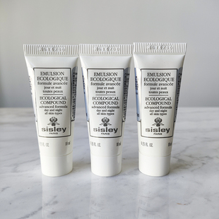 3支包邮 希思黎全能乳液10ml*3 小样