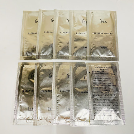 一次用一片方便携带 IPSA茵芙莎自律角质清理液2ml*10片