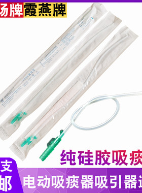 江扬一次性使用硅胶吸痰管超软