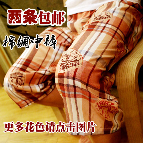 Pantalon pyjama Moyen-âge - Ref 720176 Image 1
