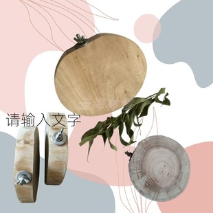 桉树枝跳台 树饼 蜜袋鼠 异宠 蜜袋鼯 宠物用品玩具平台站台踏板