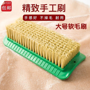 干洗店专用鬃毛刷水洗刷 洗衣刷子 仿猪毛刷 板刷 洗羽绒服软刷