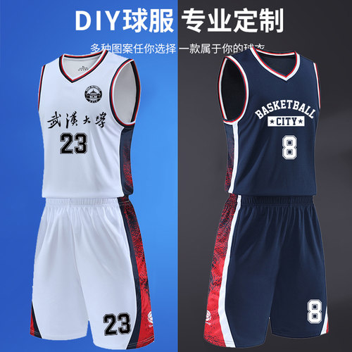 新款篮球服套装学生宽松队服