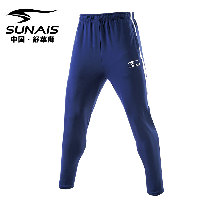 sunais舒莱狮足球训练收腿长裤男女透气拉链运动裤健身跑步裤薄款