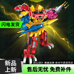 奇妙积木超级兽电战队暴咬龙模型强龙神功夫形态拼装恐龙男孩玩具