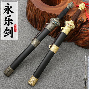 大明永乐剑龙泉市永乐大帝短款宝剑古风儿童网红拍摄道具未开刃