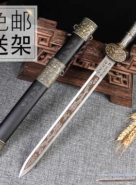 龙泉市短汉剑宝剑冷兵器古风小剑防身秦王刀剑镇宅儿童道具未开刃