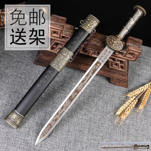 龙泉市短汉剑宝剑冷兵器古风小剑防身秦王刀剑镇宅儿童道具未开刃