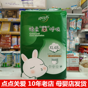 儿时之光拉拉裤母婴店发货正品