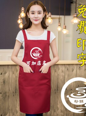 东北砂锅米线麻辣烫串串砂锅粥饭粉面店服务员工作服围裙印字图案
