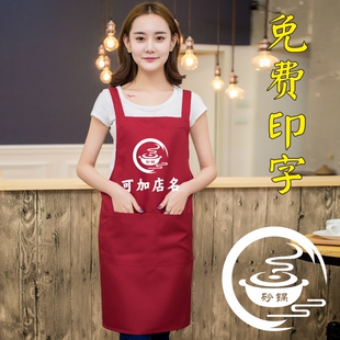东北砂锅米线麻辣烫串串砂锅粥饭粉面店服务员工作服围裙印字图案