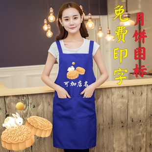 防水防油围裙卖月饼纯手工月饼加工厂制作销售员工作服印字图案