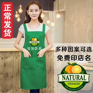 生鲜超市销售员工作服水果店员用围裙女绿色定制印字logo水果图案