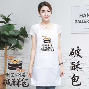 防水防油贵州安顺老面千层破酥包围裙白色包子铺工作服定制印字图