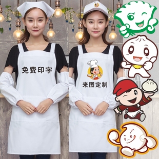 包邮棉食品厂车间医院诊所美容院美甲纹绣西面点纯白色工作服围裙