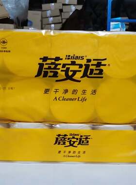 蓓安适本色妇婴实心卷纸5层140节
