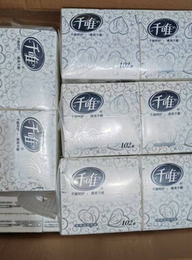 千唯方巾熊猫馆欧典便携式方巾纸原生木浆纸巾 100张/包205*197mm