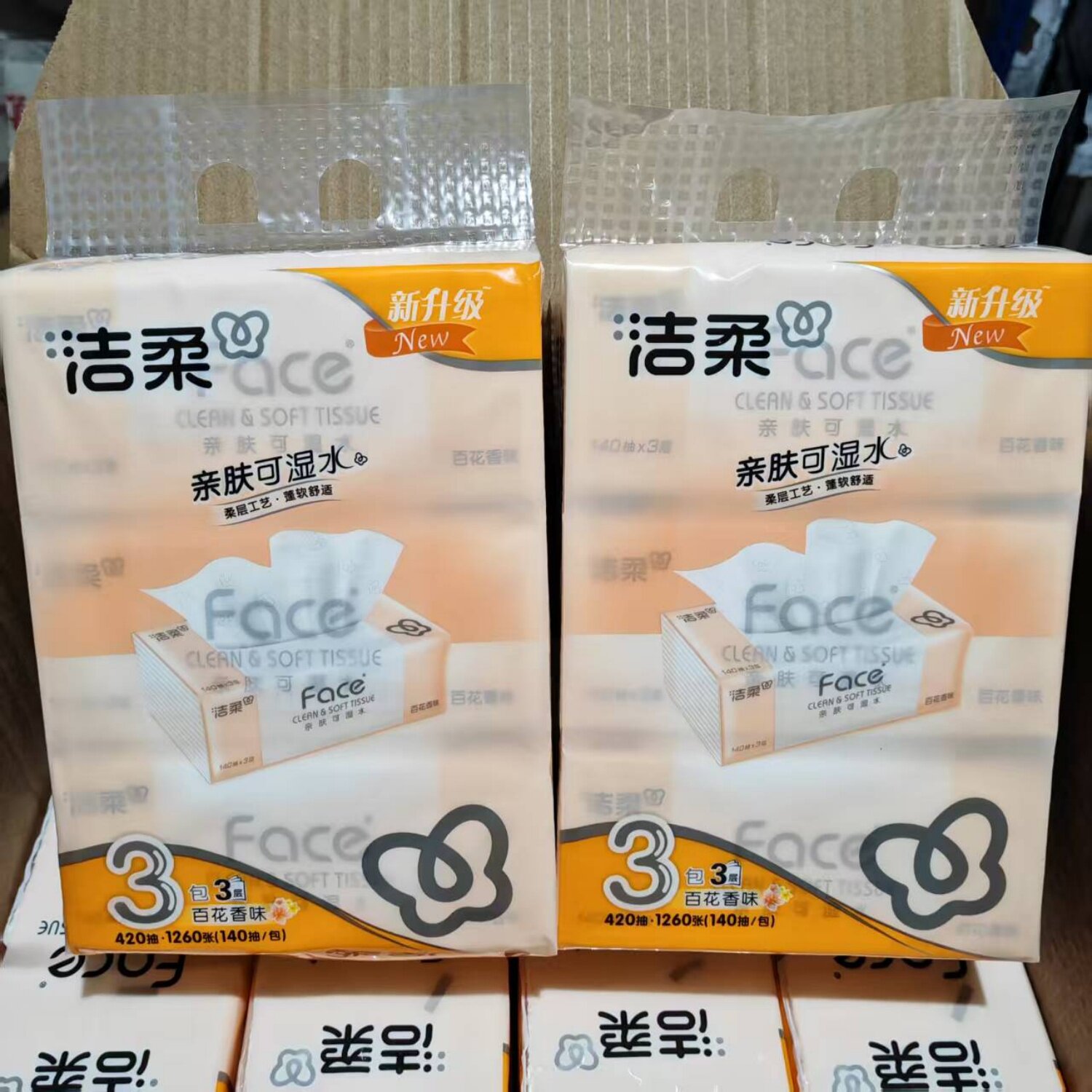 洁柔抽纸百花香味L号140抽可湿水面巾纸原生木浆纸巾180MM*157MM